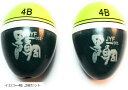 ASPALAND円錐 ウキ 黒鯛 チヌ ウキフカセ 磯 釣り(イエロー4B, 2個セット)
