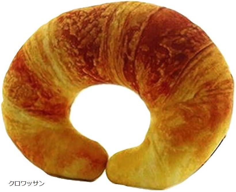 もっちり パン型クッション 食パン クロワッサン おもしろ グッズ (クロワッサン)