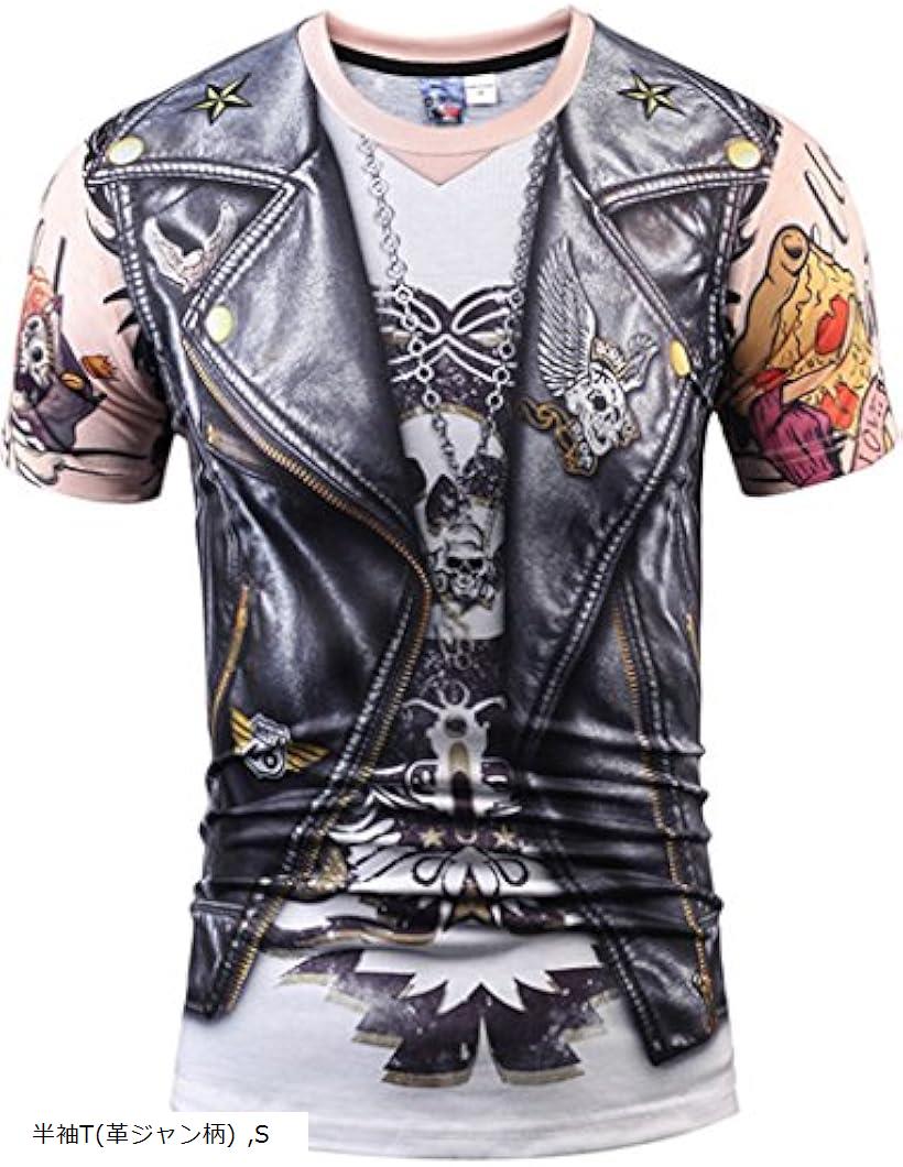 スリーピング シープ 3Dプリント おもしろ Tシャツ フェイク デザイン だまし絵 コスプレ パーティ 変装 コスチューム 仮装 半袖 (半袖T（革ジャン柄）, L（日本サイズS))