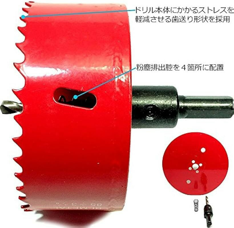 ホールソー 木工 用 DIY に最適。 穴あけ 道具 ホルソー (200mm)