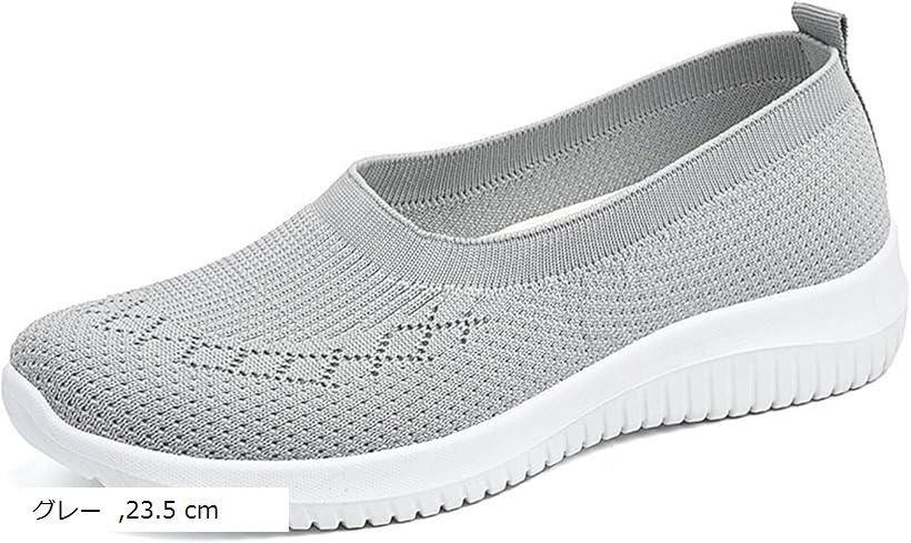 バリエーションコード : 2b9djyq4dq商品コード2b9dji0pnc商品名快適 スニーカー レディース 軽量 通気性 歩きやすい 履きやすい 疲れにくい 上履き 上靴 幅広 ゆったり スリッポン ローカット 婦人 室内ブランドトカリ...