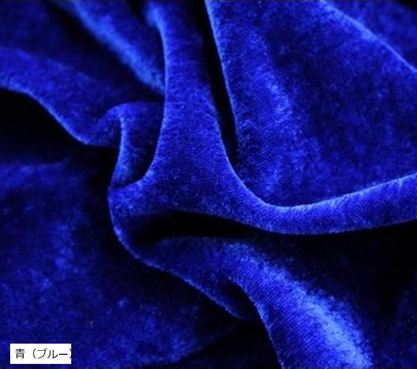 手芸用 ベロア 生地 約幅150cmx長さ2m やや薄手 ブルー (青（ブルー）)