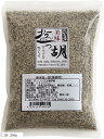 ガーリック入り塩こしょう 美味 塩っ胡(500g)