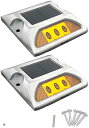 ソーラー 充電式 LED 道路 鋲 夜間常時点灯 路肩 標 誘導 2個 セット 取付ビス付 黄色点灯(黄, 105x120x24 mm)