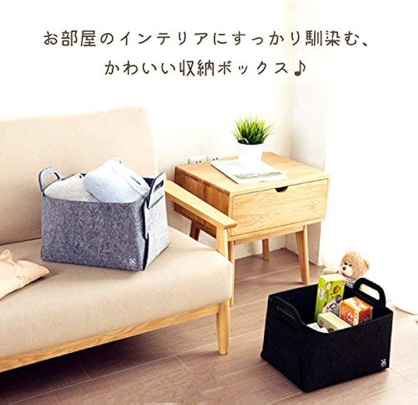 収納 ボックス 折り畳み 小物入れ フェルト生地 バスケット 北欧 衣類 クローゼット 取っ手付き洗濯かご インテリア 洗濯カゴ ランドリー 収納ケース S&E グレー (グレー) [2]