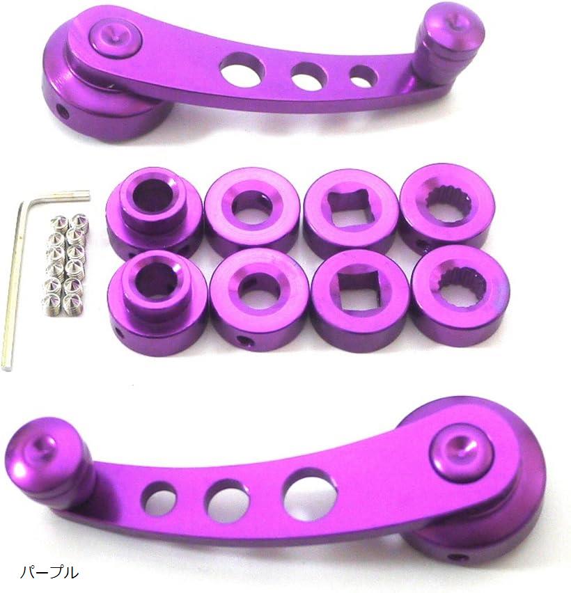 互換品汎用 アルミ製 ウィンドウ レギュレーター クランク ハンドル 旧車 ジムニー パープル (パープル)