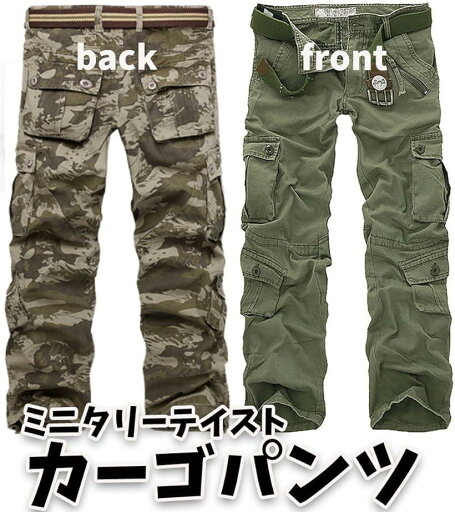 アイセレクトi-select ミリタリー カーゴパンツ ワークパンツ メンズ ウエスト83cm(ベージュ, 32(ウエスト83cm))