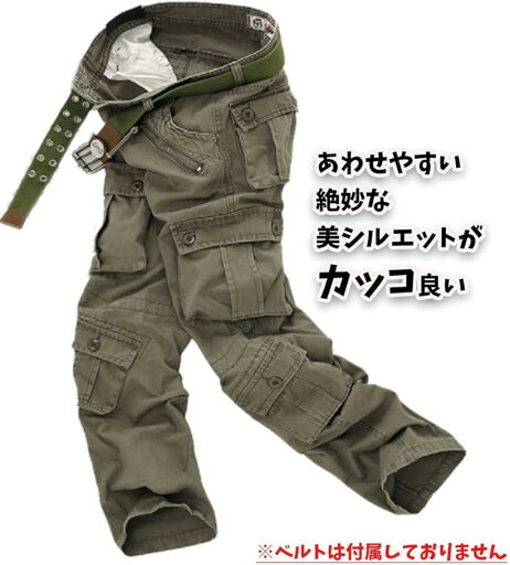 アイセレクトi-select ミリタリー カーゴパンツ ワークパンツ メンズ ウエスト83cm(ベージュ, 32(ウエスト83cm))