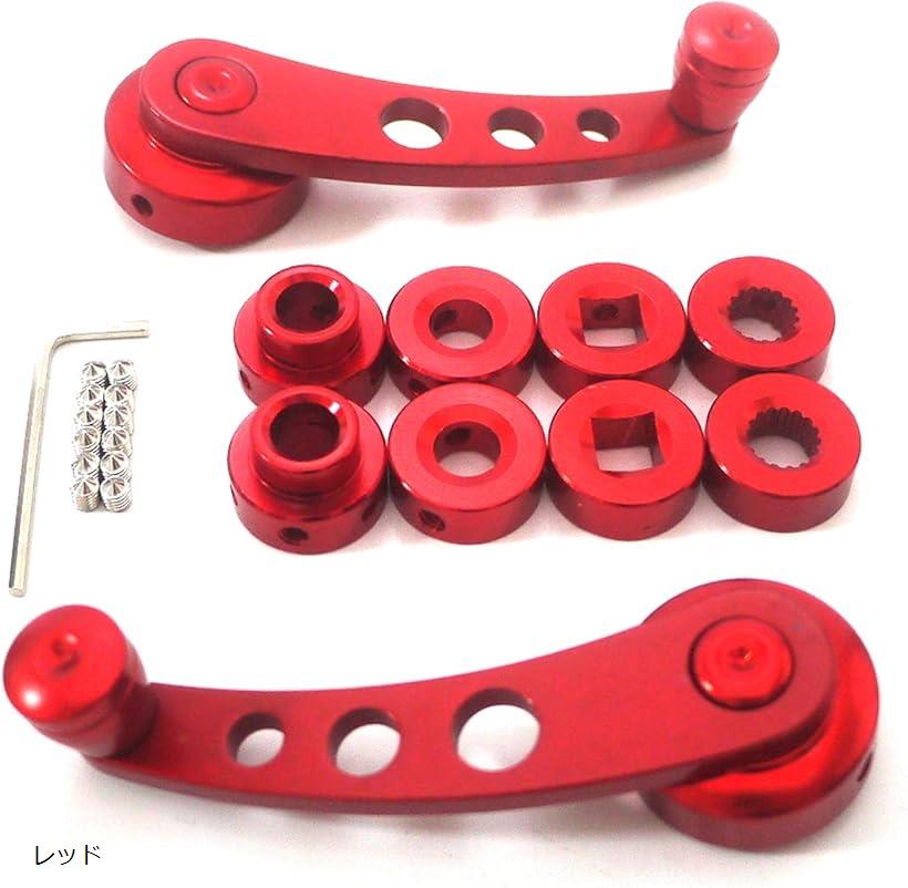 互換品汎用 アルミ製 ウィンドウ レギュレーター クランク ハンドル 旧車 ジムニー レッド (レッド)