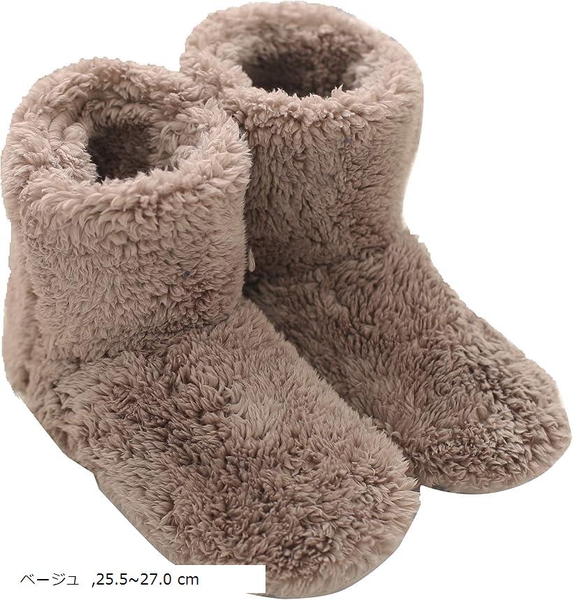 ルームシューズ ルームブーツ もこもこ ボアスリッパ 男女兼用 ベージュ Lサイズ 27cmくらいまで (ベージュ, 25.5～27.0 cm)