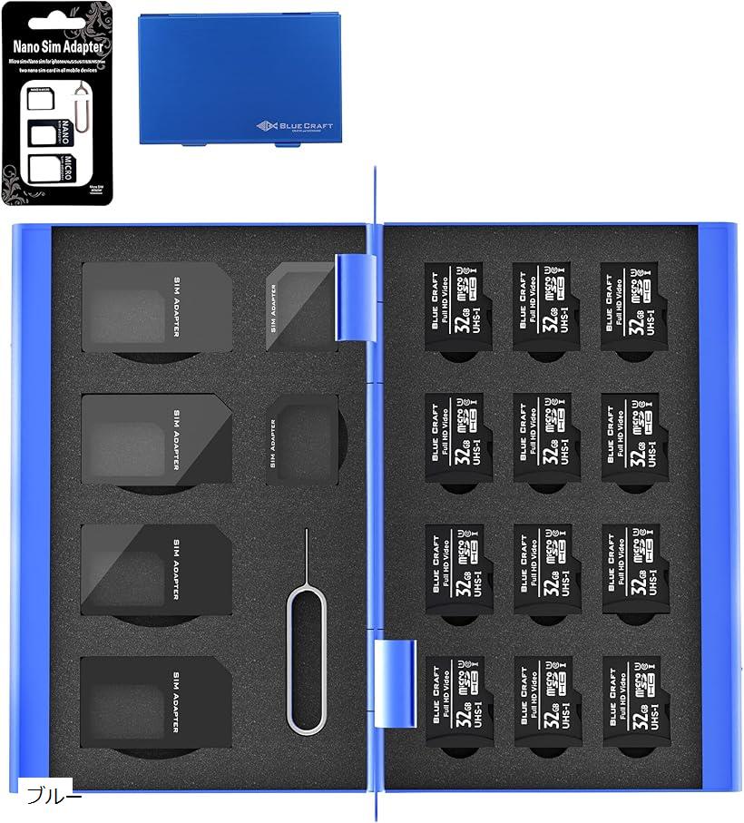 SIMカード・SDカードケース 2in1 ハイブリッド 万能 合計18枚収納SIM4枚 + microSIM2枚 microSD12枚大容量 アルミ 薄型 SIM変換アダプタ・SIMピン付属 静電対応( ブルー)