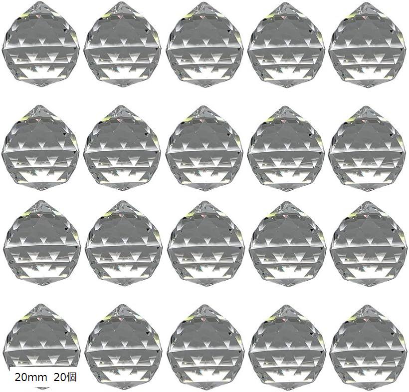 サンキャッチャー トップ ボール クリスタル クリア 20mm 20個 (クリア, 20mm 20個)