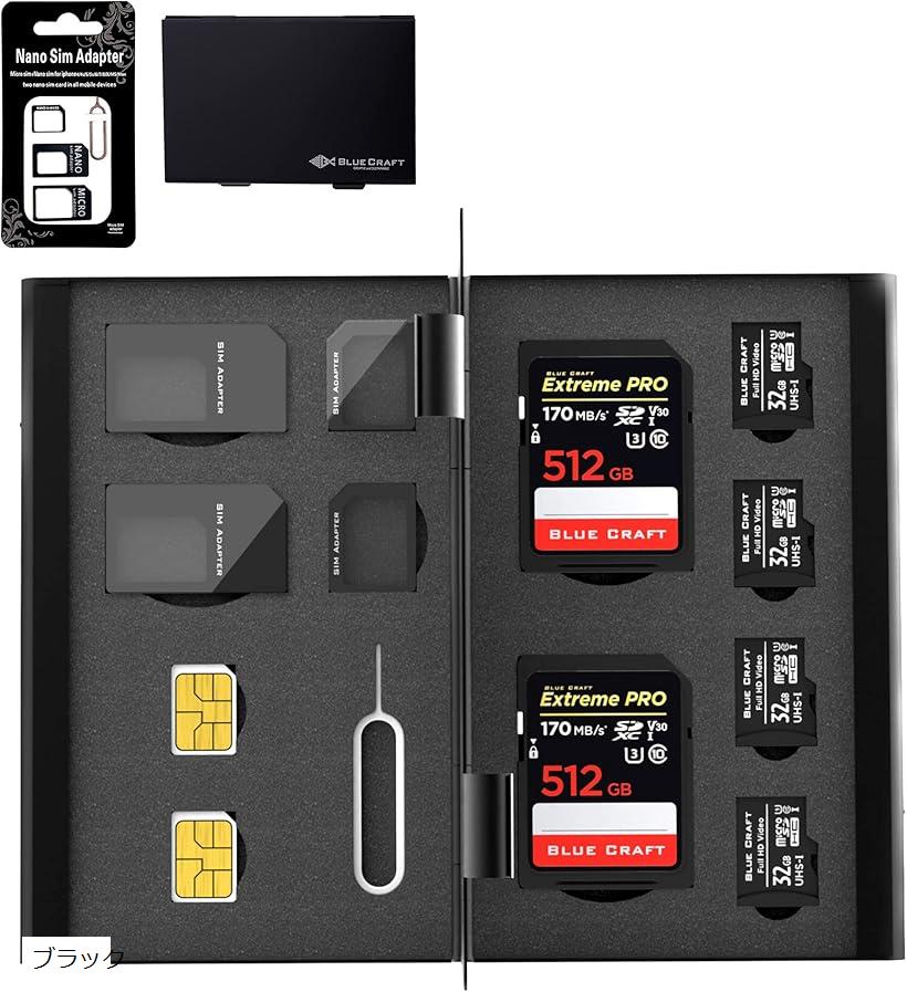 BLUECRAFT SIM・SDカード収納 アルミ両面タイプ 最大12枚収納 SIM2枚 microSIM2枚 nanoSIM2枚 SD2枚 + microSD4枚 SIM変換アダプタ・取出ピン付属( ブラック)