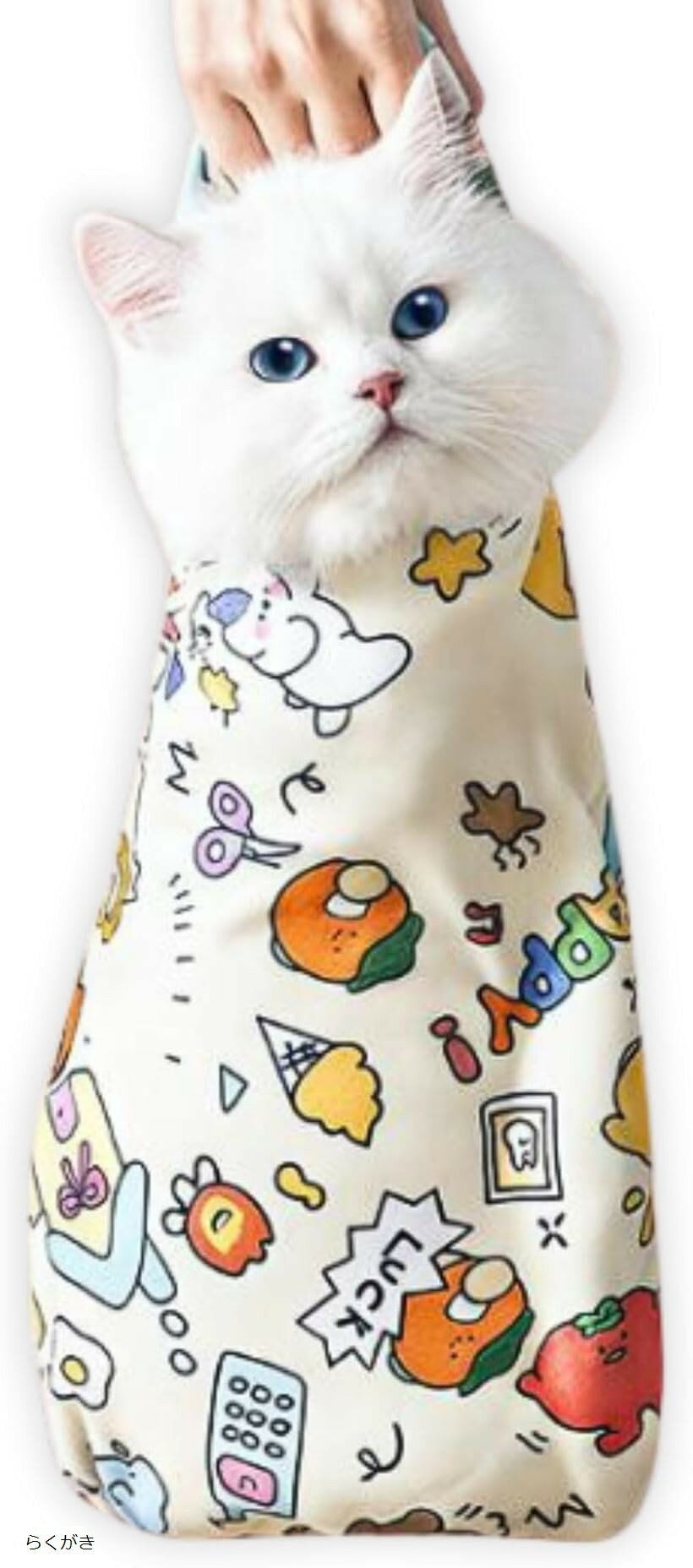 こもれび屋 猫用 グルーミングバッグ 爪切り用 引っかき傷防止 (らくがき, 70x70cm)