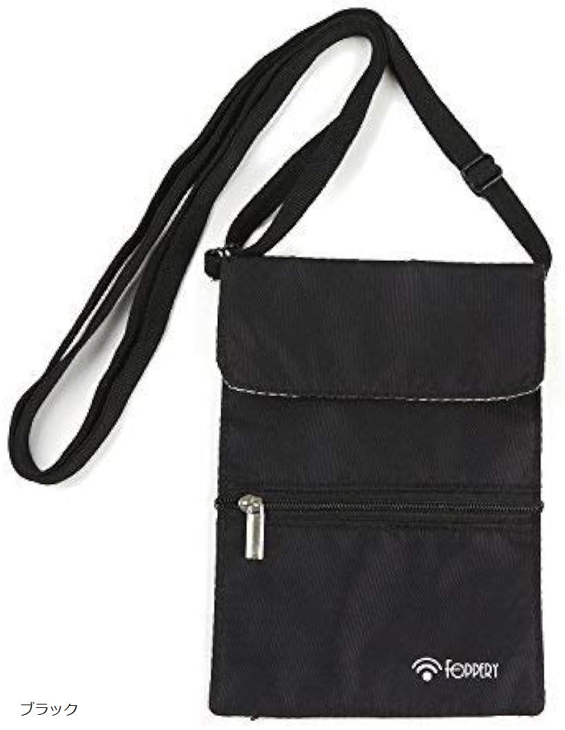 【楽天ランキング1位入賞】パスポートケース 首下げ スキミング防止 超軽量 ネックポーチ 電磁波遮断 防犯対策 パスポート入れ セキュリティポーチ ブラック F...