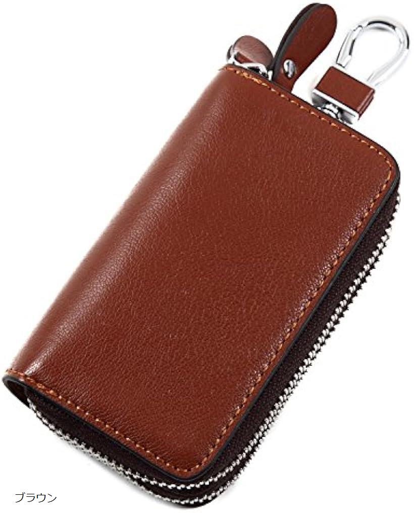 スマートキーケース ジャバラ式 お財布付き ダブルファスナー 専用 本革 レザー カード収納 大型キー対..