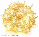 LEDイルミネーション イルミネーションライト(シャンパンゴールド, 200LED 22M)