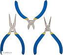 3点手芸ペンチセット アクセサリー製作 ビーズ工具 DIY手作りへ ステンレス製 ブルー(ペンチセット, ペンチセット)