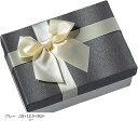ギフトボックス リボン付き ラッピング 誕生日 クリスマス 結婚祝い プレゼント用 ラッピングボックス おしゃれギフト(グレー, 18x12.5x8cm)