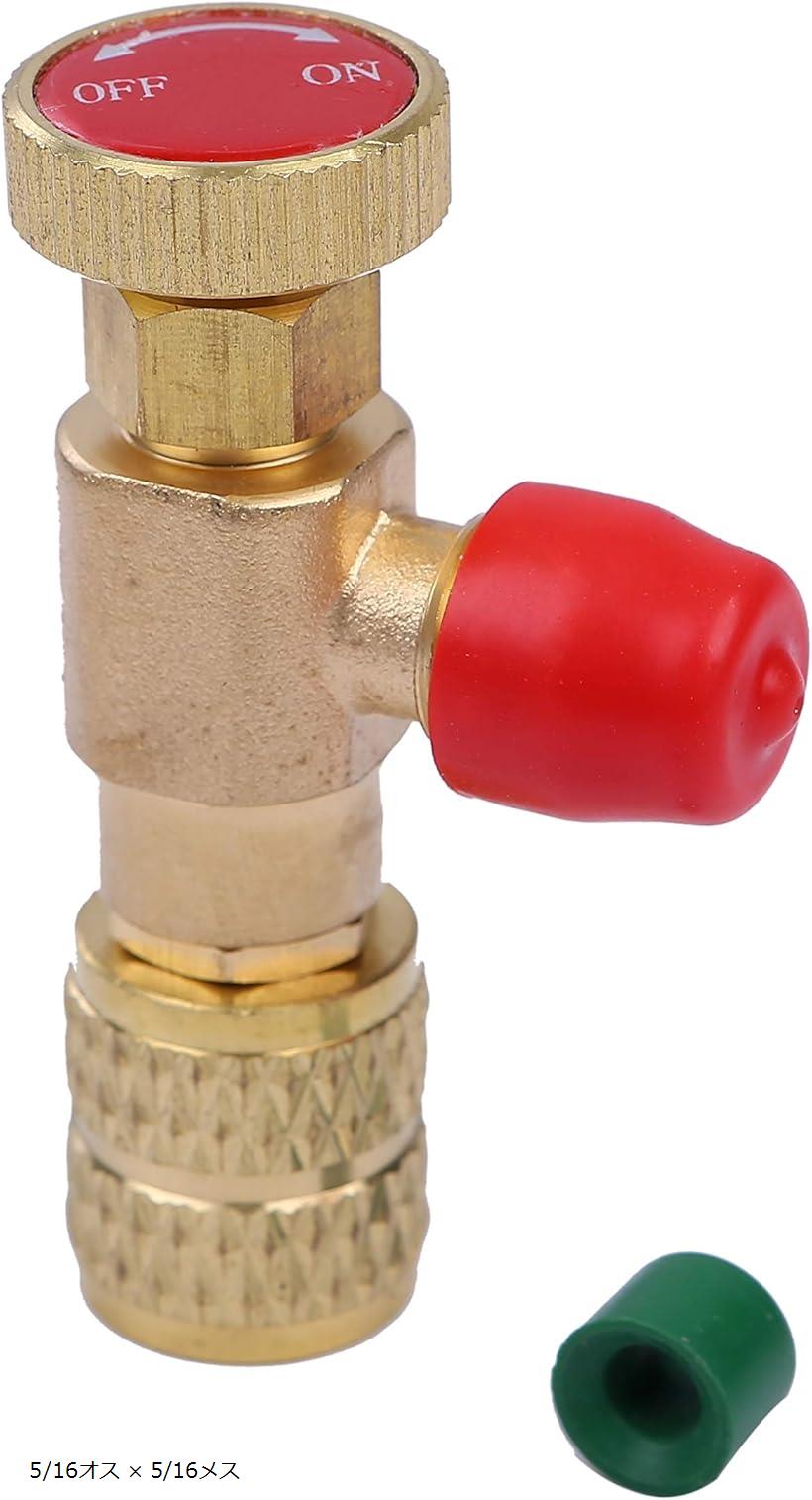 エアコン ガス チャージバルブ(R410a, 5/16オス x 5/16メス)