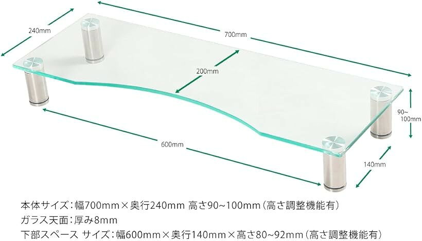 �ڳ�ŷ��󥭥�1�����ޡ۸�8mm �������饹 PC/TV �ǥ����ץ쥤 ��˥��� ������ ��700mm �����ܡ��ɼ�Ǽ �⤵Ĵ����ǽ (���ꥢ/Ʃ��, ��700mm)