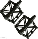 ペダル 自転車 バイク アルミ合金ペダル マウンテンバイク ロードバイク用 2個セット 滑り止め 軽量 耐久性 OD06(ブラック)