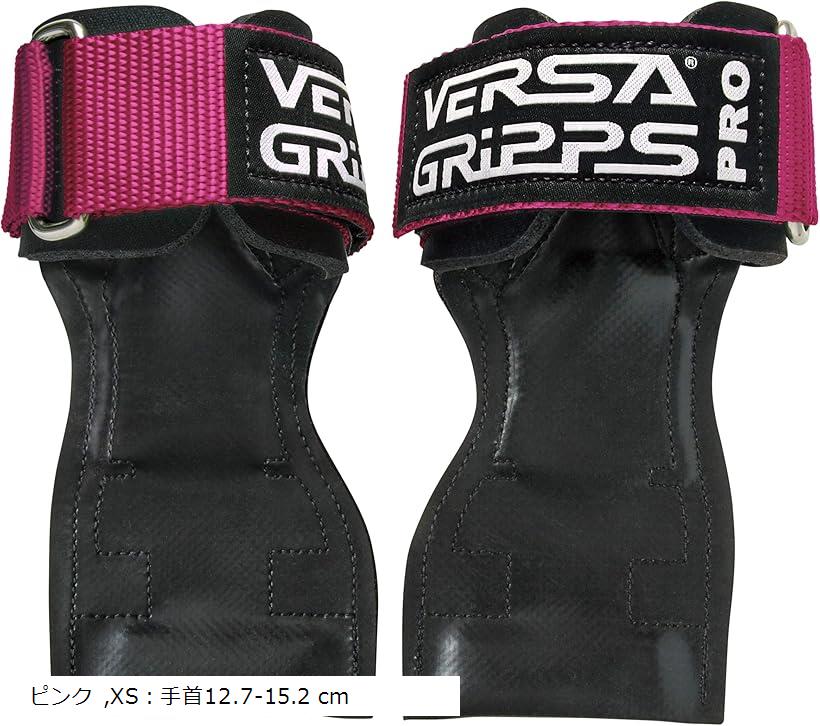 VERSA GRIPPS® PRO オーセンティック サポーター パワーグリップ XS-Pink(ピンク, XS：手首12.7-15.2 cm)