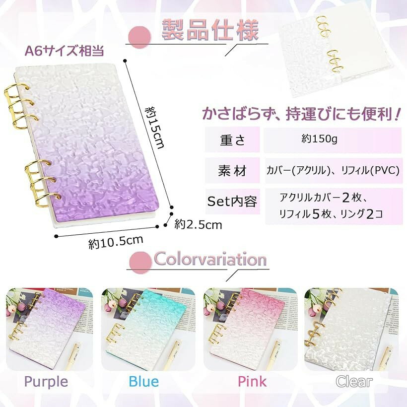 �Х���������� �ڹ� �������Х������ A6 ������� �ե����� ����ե����� �ȷ״��� �������� �������� 6�� (�ԥ󥯡��ԥ󥯥������)