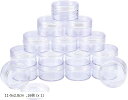 16個セット 30ml 小分け 丸ケース プラスチックケース アクセサリー ビーズ 化粧品 ネイルパーツ 収納 (5x2.8cm, 16個)