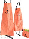 エプロン 親子 親子エプロン ペア お揃い クマ 首掛け タイプ 学校 保育園 幼稚園 2枚 セット a-b1509 親子エプロン/オレンジ(親子セット オレン...