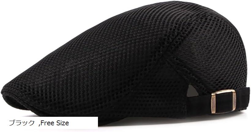 キャプテン・ケイ 爽やか メッシュ ハンチング キャップ メンズ 日よけ 帽子 アウトドア ゴルフ トレッキング F(ブラック, Free Size)