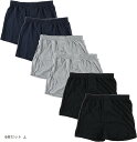 メンズ 無地 ニット トランクス 前開き セット パンツ 下着( 6枚セット, L)