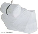 不織布袋 100枚セット クロスパック ラッピング ギフト袋 収納袋 300x450mm(白, 300x450mm)