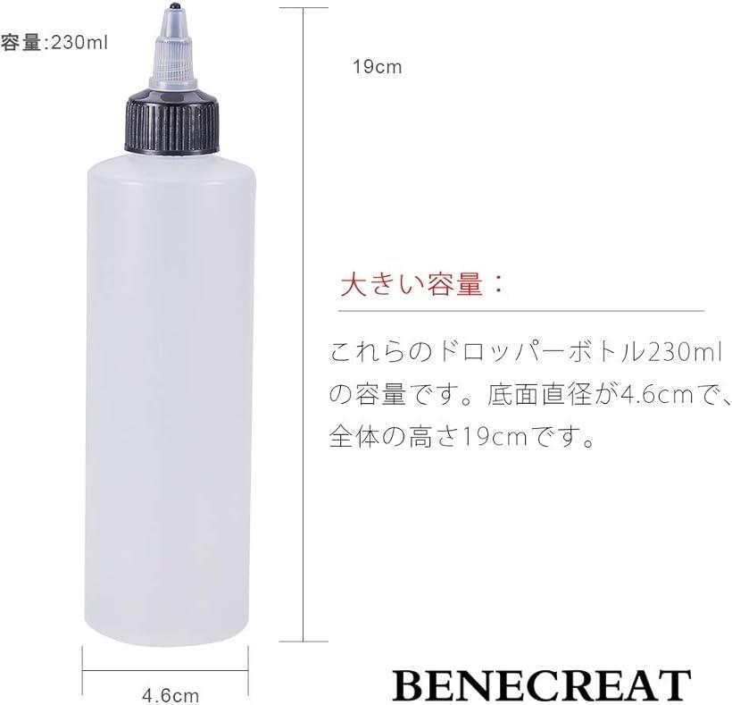 ホリックの8個セット230mlドロッパーボトル 塗料小分けボトル 滴瓶 スポイトボトル グルーボトル 液体容器 プラスチック 蓋つき (230ml-黒いツイストキャップ, 黒いツイストキャップ)｜アングル3