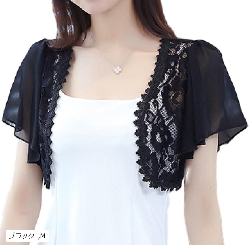 Nylon, Rayon, Polyester - フォーマル ボレロ 結婚式 パーティー ショール カーディガン 半袖 レース 羽織り レディース M ブラック (ブラック, M)