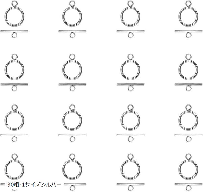 約30セット/箱 304ステンレス マンテル パーツ マンテルリング 接続金具 留め具 Tバー付き トグル クラスプ ジュエリー用 アクセサリーパーツ ネックレス・ブレスレットなど (30組-1サイズシルバー)