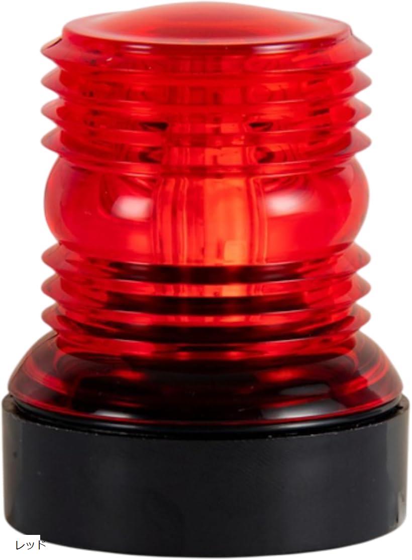 LED 航海灯 ライト 360度全周 (レッド)
