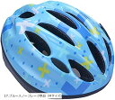 子供用 ヘルメット 自転車 キッズ 軽量 サイズ調整可能 男の子 女の子 サイクリング 17.ブルースノーフレーク単品 Mサイズ( 17.ブルースノーフレーク単品（Mサイズ）, Medium)