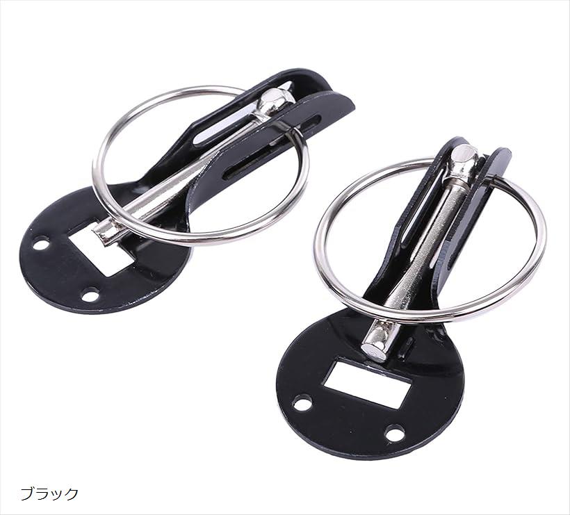 互換品 ボンネットピン クイックリリース クイックファスナー 汎用 エアロ パーツ バンパー ボンピン アルミ ブラック (ブラック)