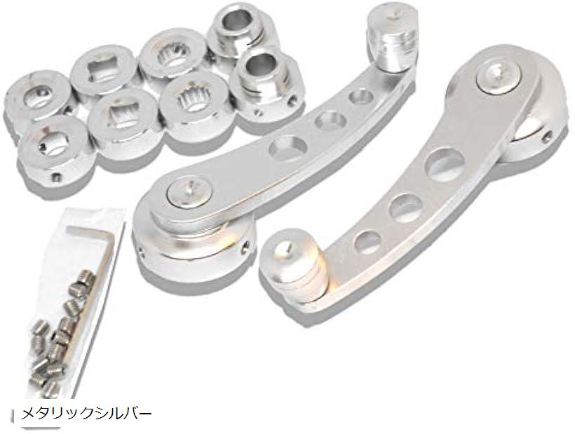 morytrade クランクハンドル レギュレーター 窓 サニトラ 軽トラ カスタムパーツ ウインドウ 車アルミハンドル シルバー(メタリックシルバー)