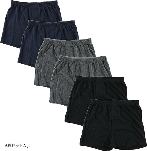 メンズ 無地 ニット トランクス 前開き セット パンツ 下着 6枚セット A(6枚セット A, L) メンズ 無地 ニット トランクス 前開き セット パンツ 下着 6枚セット A(6枚セット A, L)