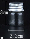 アルミキャップ ミニガラスボトル 容量 サイズ 22ミリx30ミリ 40本セット ガラス瓶 ねじ式キャップ(5ml)