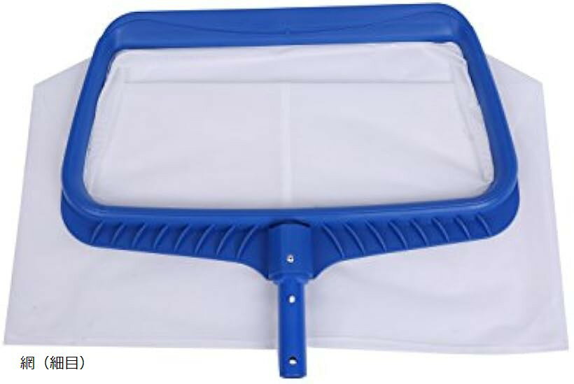 スプレンノ 大型 ネット 網 落ち葉 ゴミ 掃除 清掃 スクレーパー 機能 付き プール 露天風呂  ...