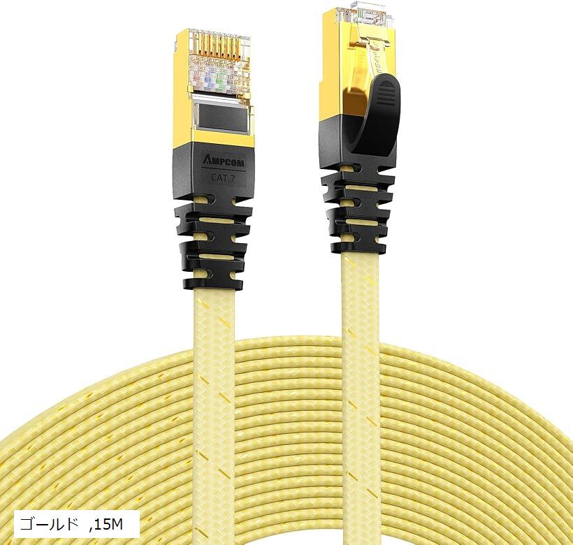 CAT7STP LANP[u 10Gbps/600MHz 10GʐM tbgC^[lbgP[u bLRlN^ gR( S[h, 15M)