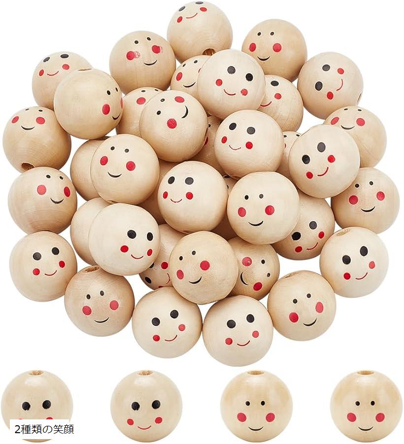 40個入り ウッドビーズ 24mm 笑顔 木製ビーズ 可愛い 表情 原木色 木製の人形 アクセサリーパーツ 手芸DIY用 手作り用品 クラフト用品 ハンドメイド素材 ブレスレット ネックレス 室内の飾り 手工芸品(2種類の笑顔)