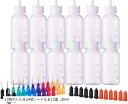 12個セット ドロッパーボトル グルーボトル 液体容器 プラスチック ニードルチップと蓋つき(12個ボトル&24個ニードル&12蓋, 30ml)