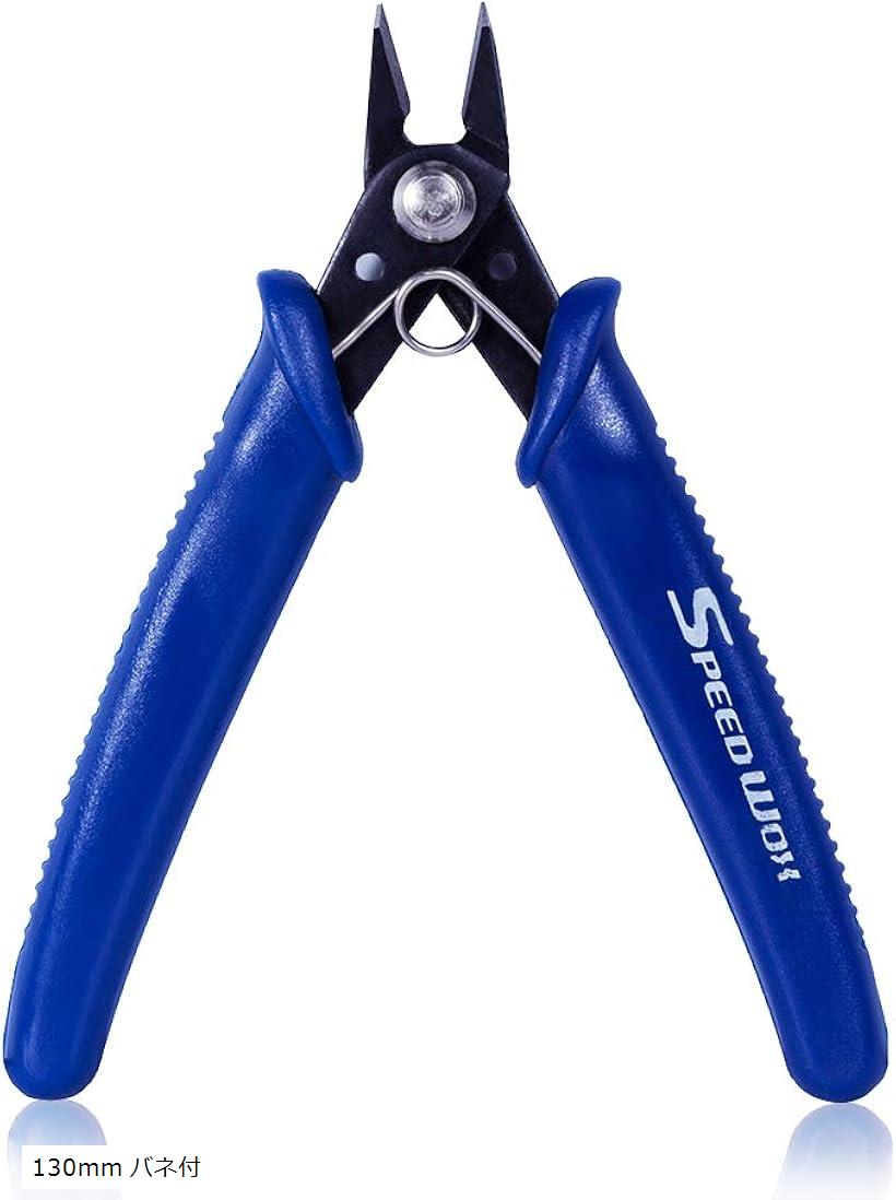 ミニニッパー ゲートカット 先細 プラスチックニッパー ワイヤーカッター 130mm (青, 130mm バネ付)
