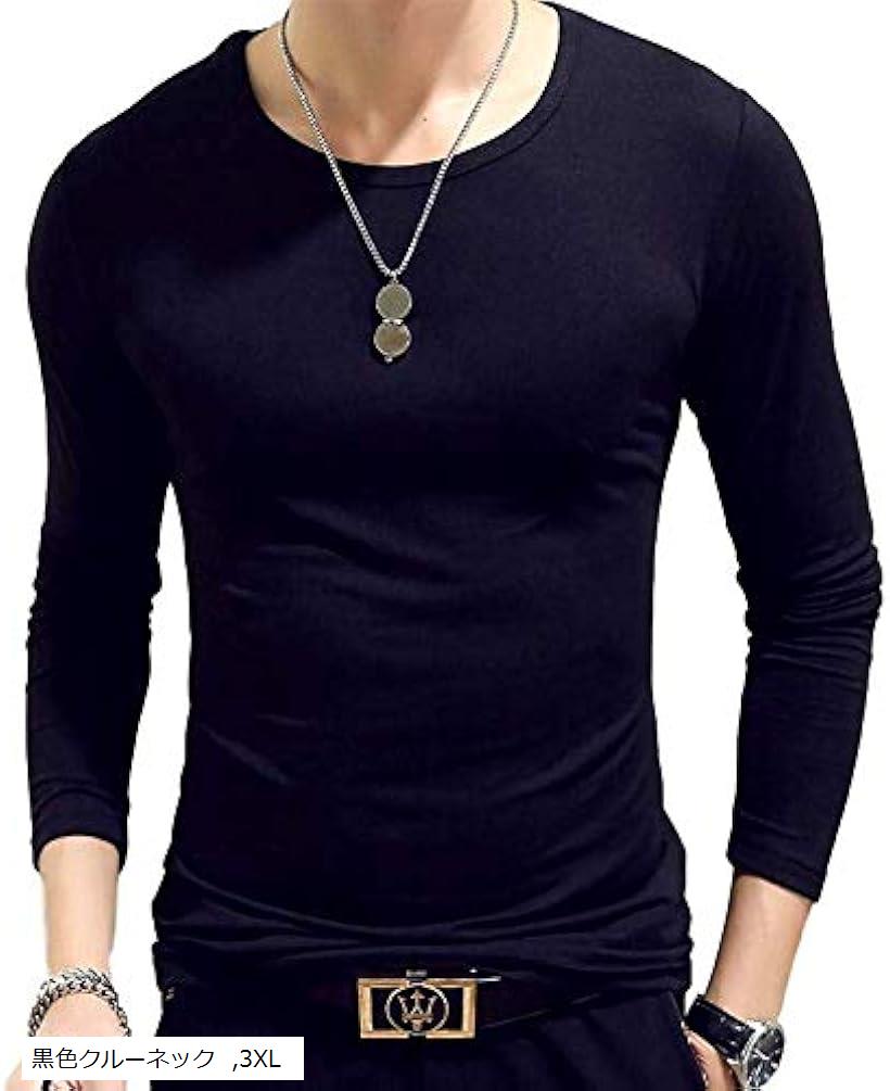 ストリート シンプル 長袖 インナーシャツ メンズ 長袖カットソー 透けない トップス クルーネック ロンt (黒色クルーネック, 05-3XL)