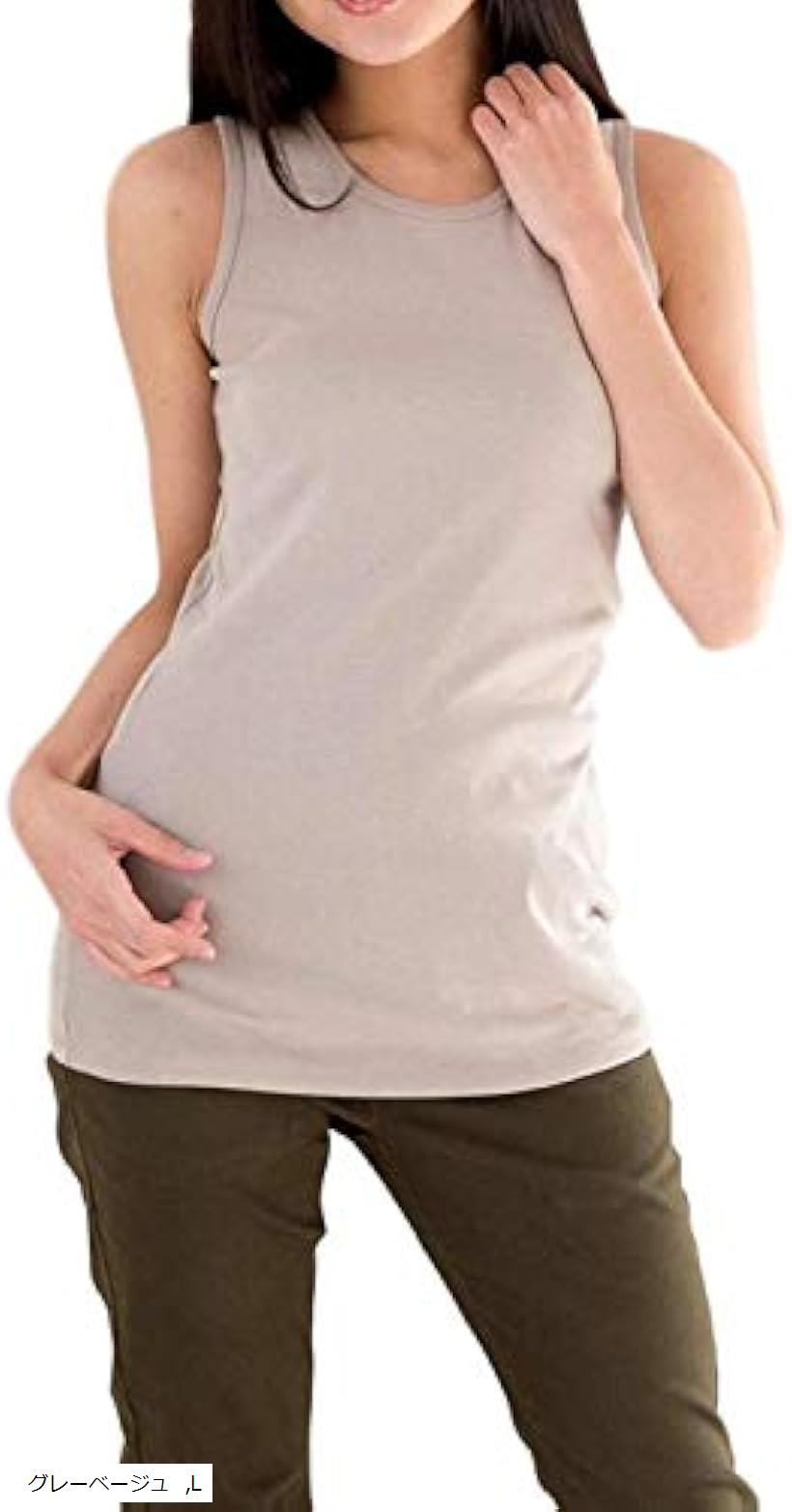 ロング丈 ノンスリーブ タンクトップ インナー レディース(グレーベージュ, 02-L)