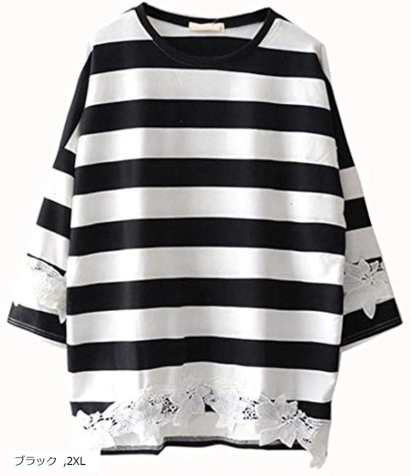 ボアソルチ 授乳服 授乳口付き 長袖 ボーダー カットソー マタニティ ウエア XXL(ブラック, XXL)(4)
